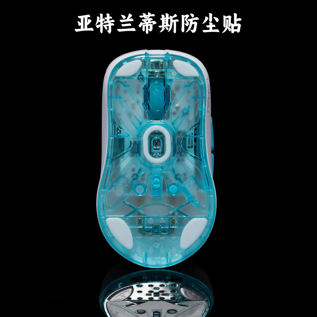 TBTL สติ๊กเกอร์ป้องกันฝุ่นด้านล่างเมาส์ Lamzu Atlantis OG/V2 Pro Mini Pro Champion