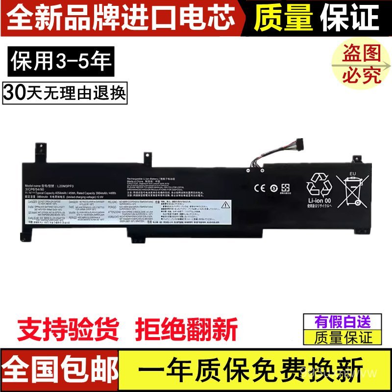 🔥เหมาะสำหรับเลอโนโว L20C3PF0 L20M3PF0 L21D3PF0 L21M3PF1 L20C2PF0 แบตเตอรี่🌞