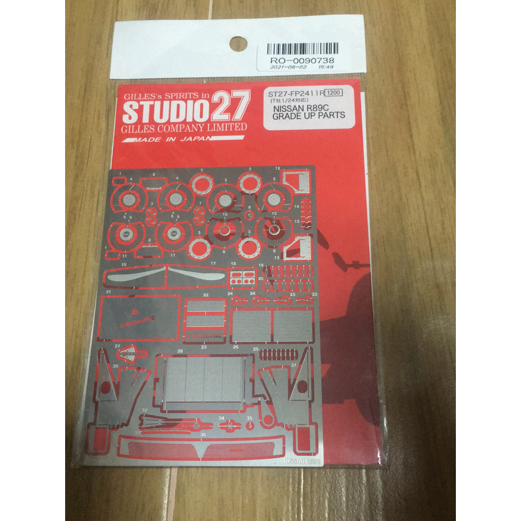 Studio27 1/24 nissan r89c Etching Sheet with Tamiya ถ้าคุณสนใจ < I Want} Lets Chat with Me Privately