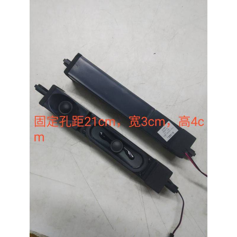 Chuangwei 49E790U 55/50E790U E780U ลําโพงทีวี 39E660-0010 ลําโพง 6 ยูโร 10W