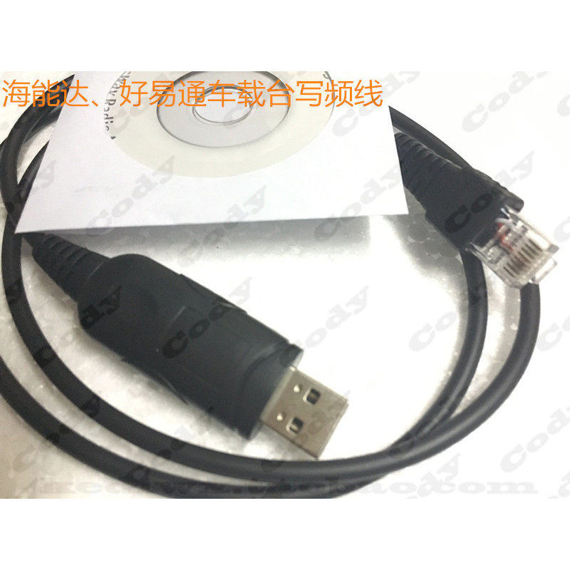 HYT Haoyitong สถานีรถเขียนสายเคเบิลความถี่สายเคเบิลข้อมูล TM800U TM600 TM610 TR800 สายความถี่เขียน