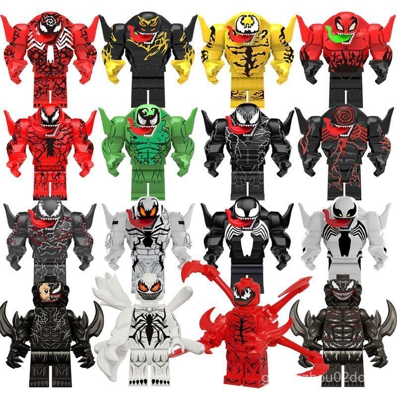 Aberdeen Doll Liquid เครื่องประดับที่สามของเล่นประกอบ Square Man Building Blocks Massacre Boy Serum 