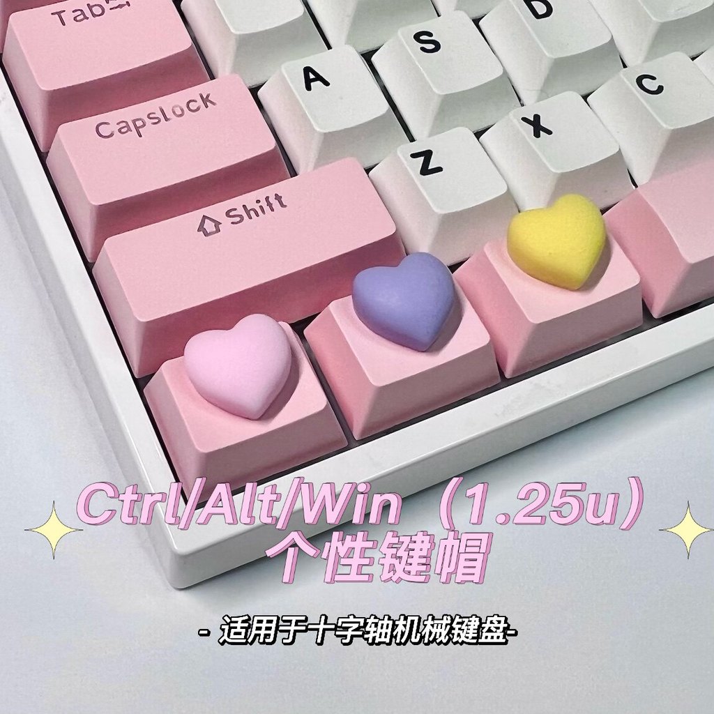 3pcs Ctrl/Alt/Win ที่ไม่ซ้ํากัน Keycap 1.25 u Cross แกนคีย์บอร์ดน่ารัก oem Keycap 3D