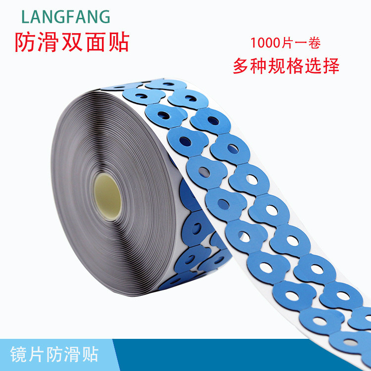 อุปกรณ์เสริมแว่นตา Dsquare กันลื่นด้วยสติกเกอร์สองด้านพร้อมเลนส์แว่นตาที่แข็งแรงUIL