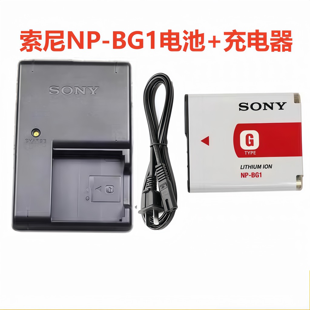 Sony DSC-W230 W240 W270 W290 W300 แบตเตอรี่กล้องดิจิตอล + เครื่องชาร์จ NP-BG1