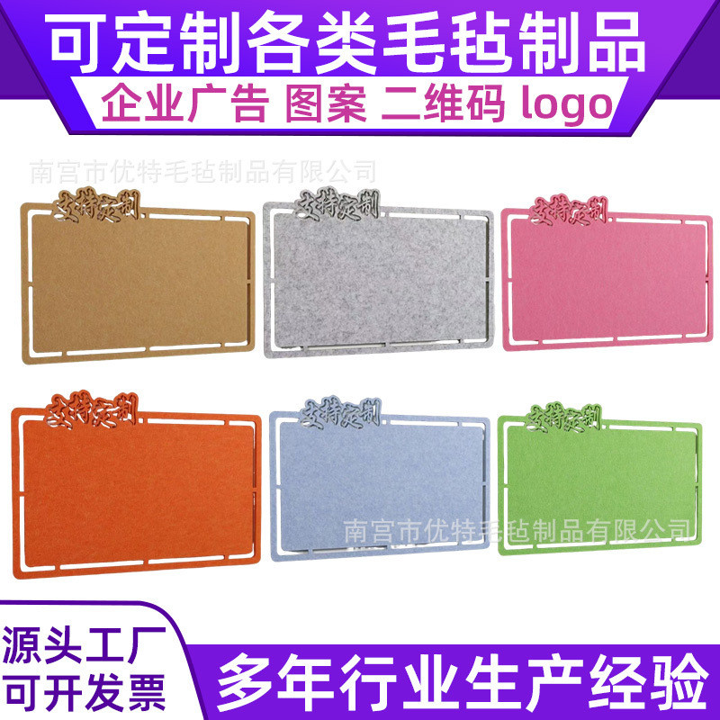 Felt Board Self-Adhesive Felt สติ๊กเกอร์ติดผนังภาพติดผนังพื้นหลัง Bulletin Board ตกแต่งผนังห้องเรียน