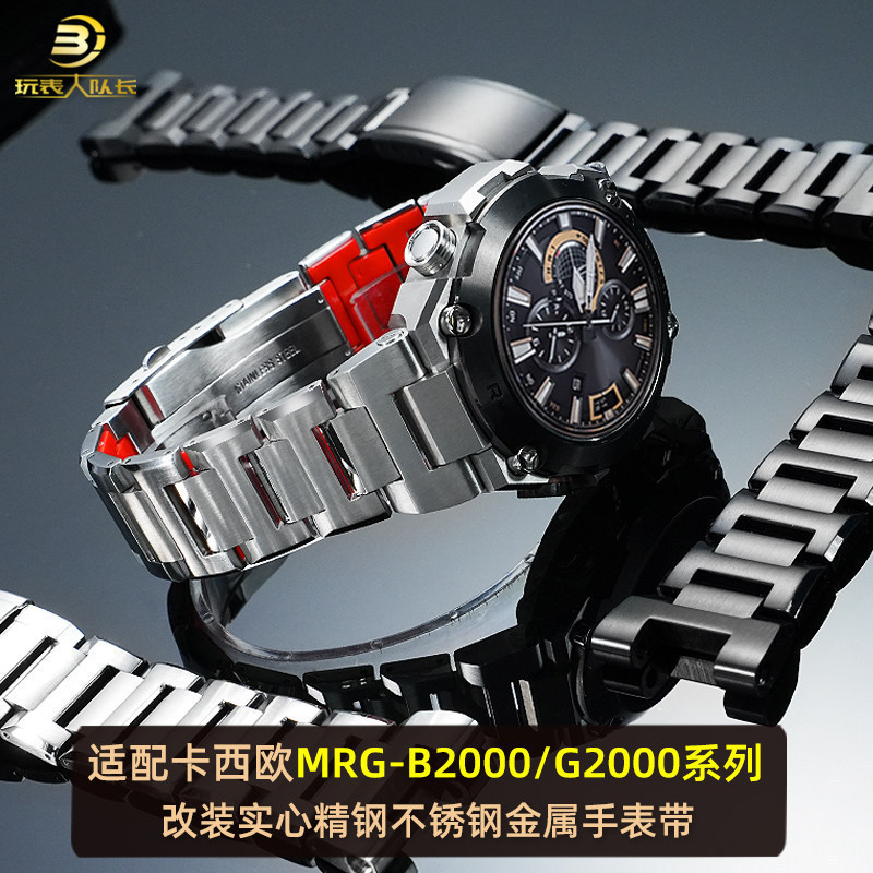 3/30✈เหมาะสําหรับ Casio 5625 MRG-B2000 สายเหล็ก MRG-G2000 ดัดแปลงโลหะสายสแตนเลสอุปกรณ์เสริม