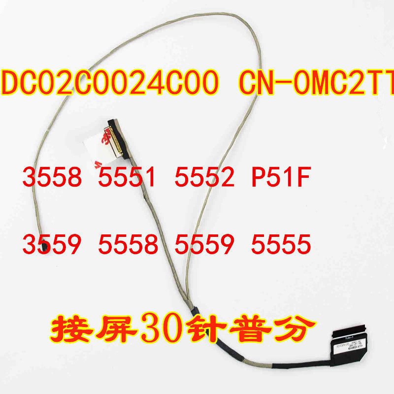 เหมาะสําหรับ Dell Lingyue 5555 5558 5559 V3558 3559 สายหน้าจอ 0MC2TT 020024ซี00