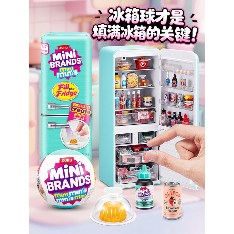 【พร้อมส่ง】mini fridge toy mini brands miniature toys Surprise blind box set play house