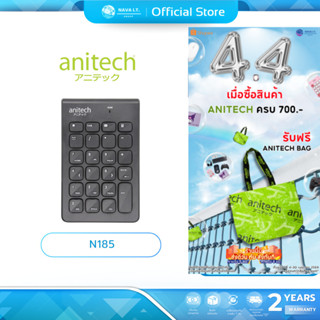 (มีส่งด่วน) ANITECH N185 WIRELESS NUMERIC KEYBOARD แป้นพิมพ์…