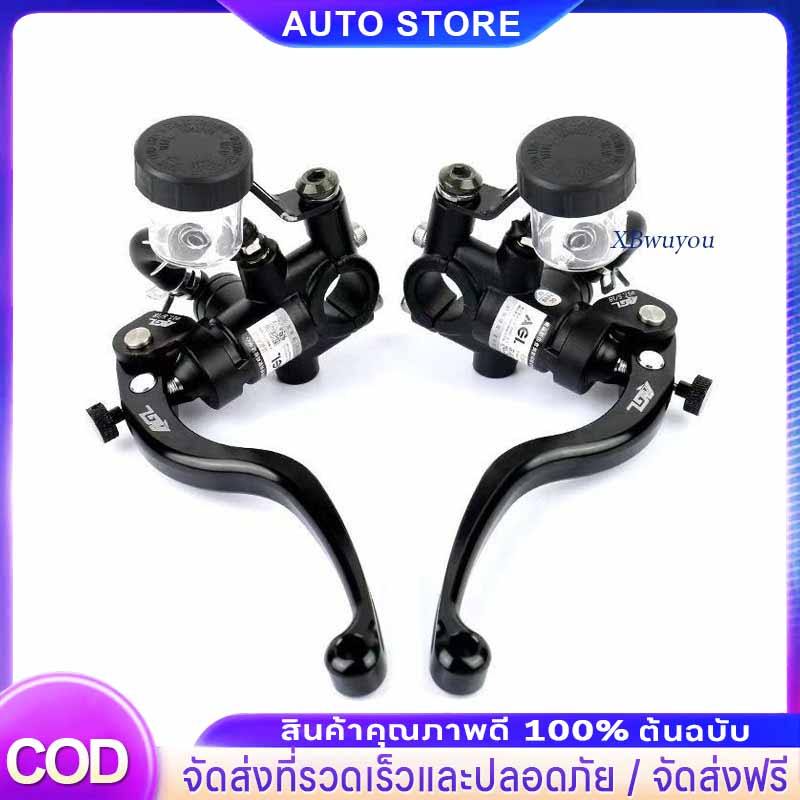 กระบอกสูบหลักคาลิเปอร์แบบกดตรง AGL NIS U Yadi No.9 ของแท้ 100% เหมาะสำหรับรถยนต์ไฟฟ้า ระบบเบรกดิสก์หน้าและหลัง