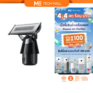 Xiaomi UniBlade Trimmer Replacement Head หัวเปลี่ยน เครื่องโ…