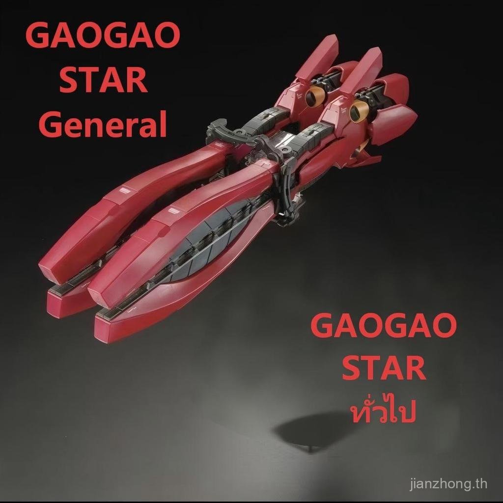 136STAR RG Fukuoka Sazabi Weapon Expansion Pack Crab Claw Weapon Pack Assembly Model Modification