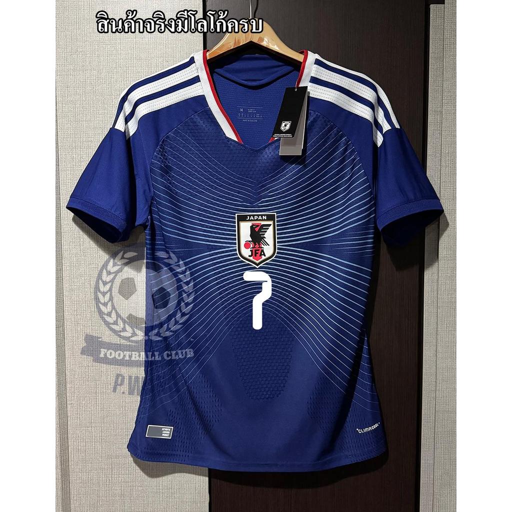 ใหม่ล่าสุดทีมชาติญี่ปุ่น!!! เสื้อฟุตบอลทีมชาติญี่ปุ่น เกรดPLAYER ชุดเหย้า  เนื้อผ้าบางเบา ลายผ้าทอพิ