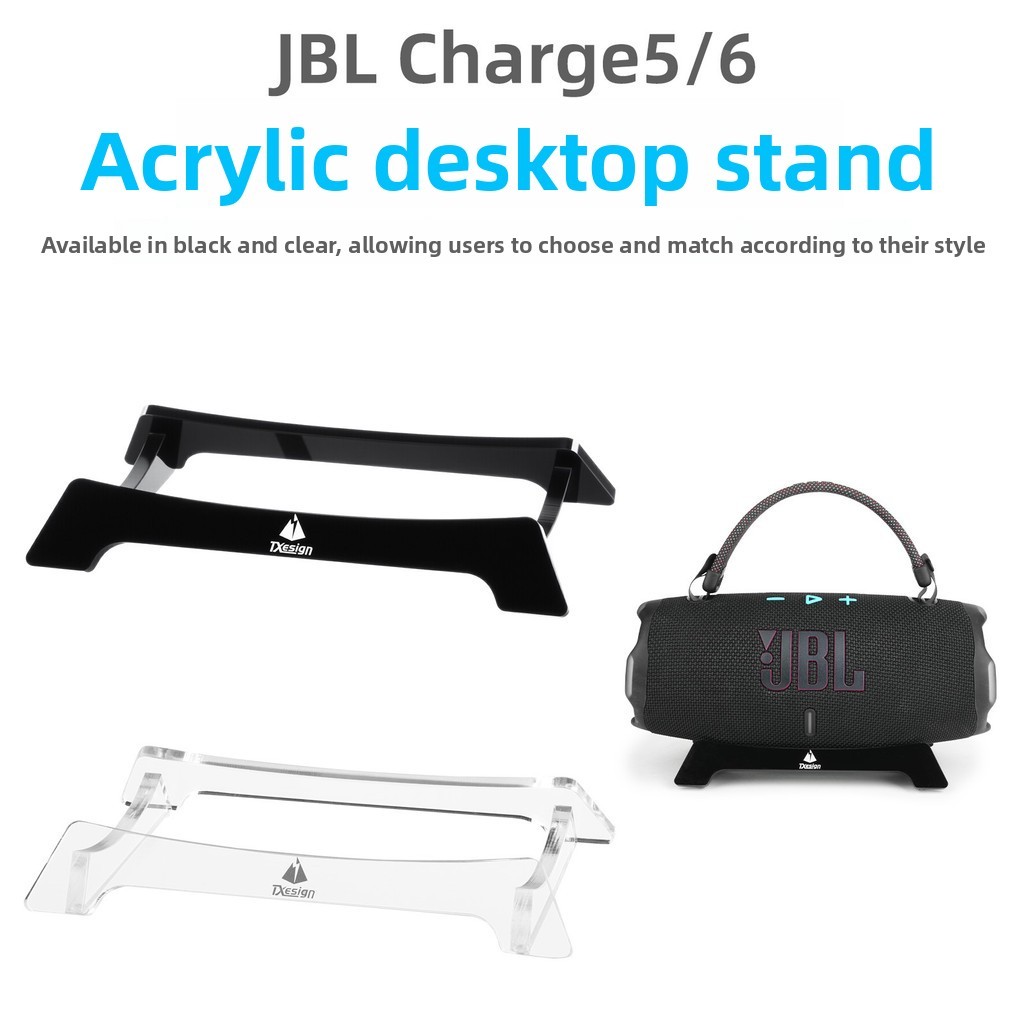 เหมาะสําหรับขาตั้งเดสก์ท็อปลําโพง JBL Charge5/Charge6 ฐานเก็บลําโพง JBL shockwave