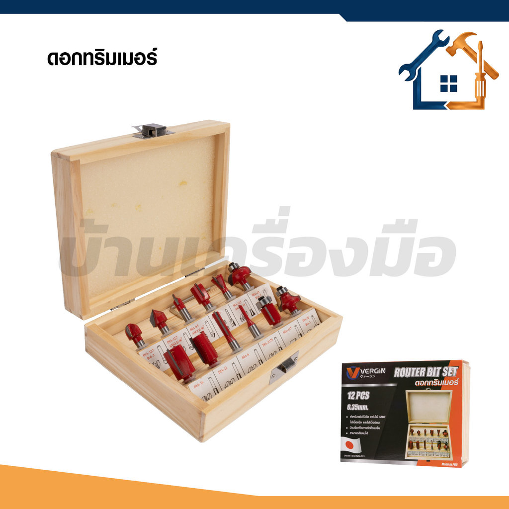 VERGIN ชุดดอกทริมเมอร์ 1/2" 6.35 MM ดอกทริมเมอร์ 1 กล่อง 12 ชิ้น งาน เซาะร่อง ขุด แกะลวดลาย
