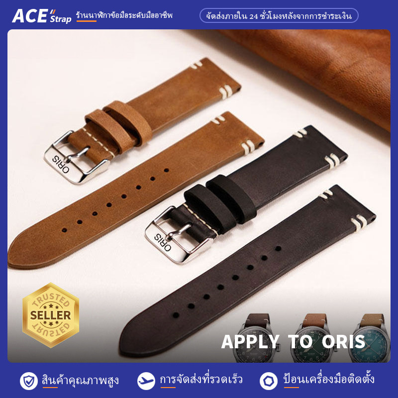 เหมาะสำหรับสาย ORIS สายทดแทนหนังแท้วินเทจ ใช้ได้กับ Big Crown Aviation 65 Reissue series (20mm/21mm/22mm)