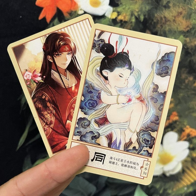 Ziwei Doushu Fortune บอกการ์ดทํานายสไตล์จีน 48 แผ่น (38 + 10 แผ่น) มูลค่าสูง Oriental ประณีตราคาถูก 
