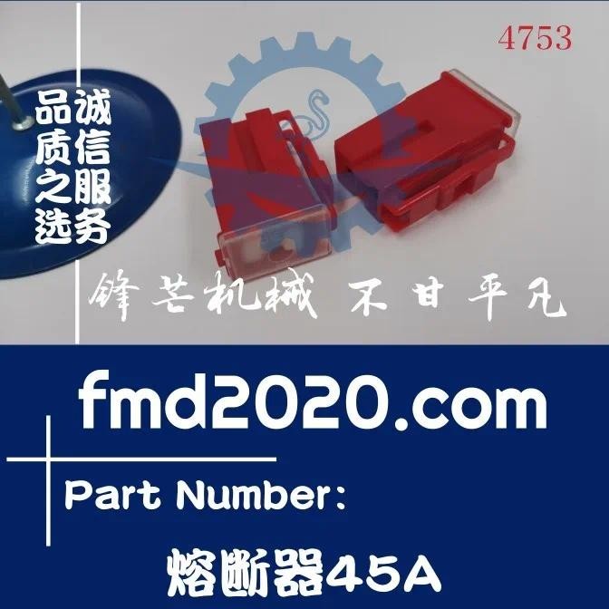 ฟิวส์รถขุด ZX250LC-3 45A