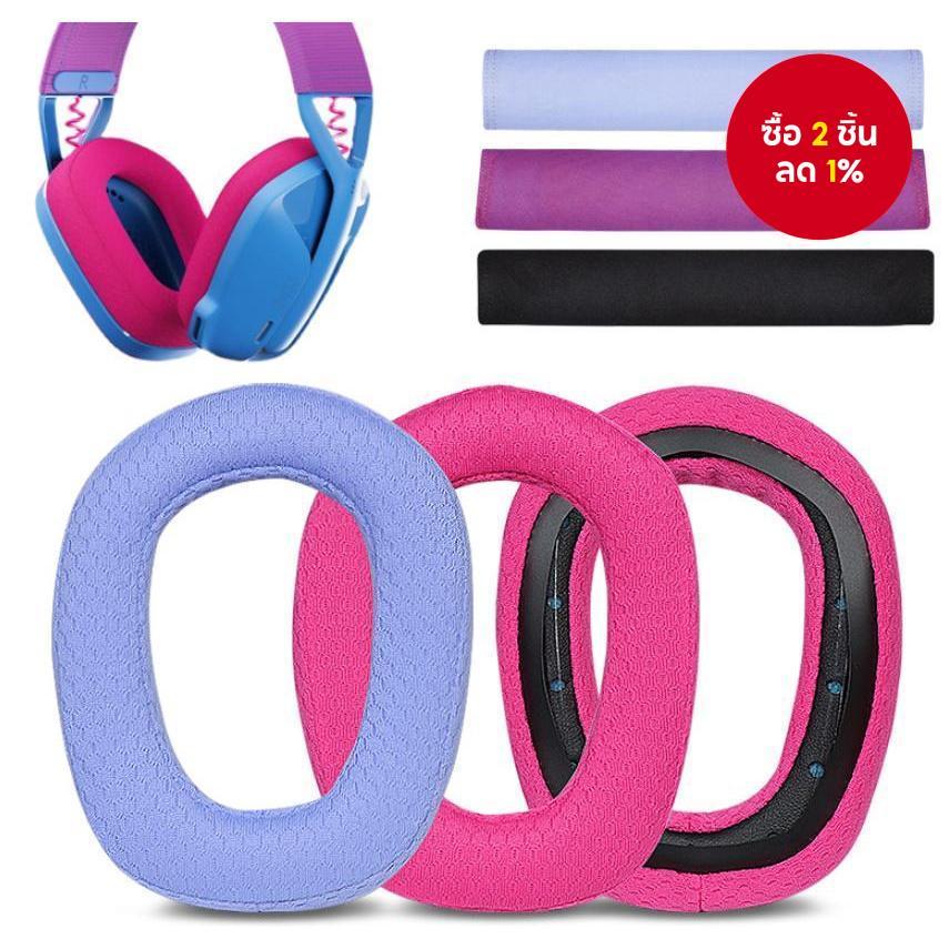 แผ่นรองหูฟังเมมโมรี่โฟมผ้าทดแทนสําหรับหูฟังเกมมิ่งไร้สาย Logitech G435 Lightspeed และ Bluetooth