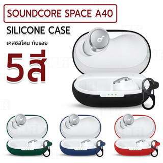 MLIFE - เคสซิลิโคน สำหรับ Soundcore Space A40 ซิลิโคนนุ่ม กั…