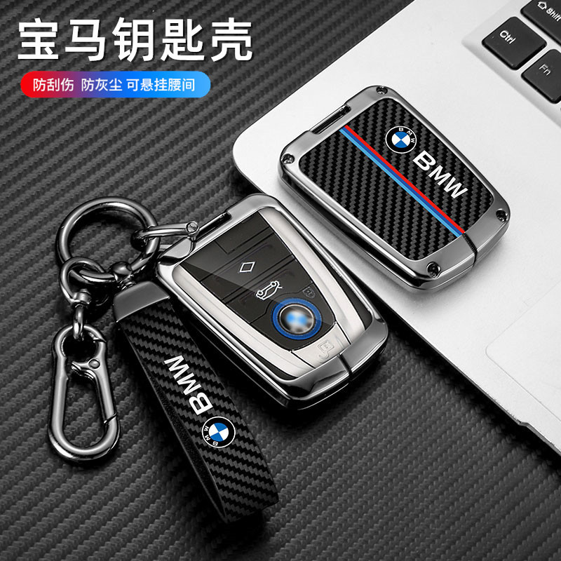 เหมาะสําหรับ BMW i3 Key Case BMW i3 Car Key Case นําเข้า BMW i8 Key Protective Case Modification