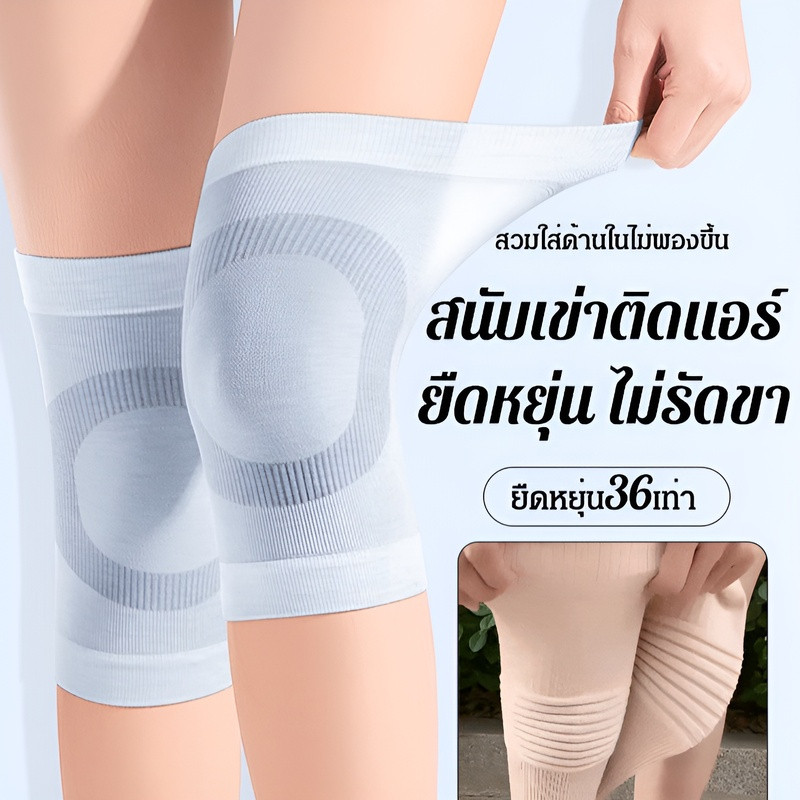 ปลอกสวมหัวเข่าสําหรับบรรเทาอาการปวดข้อเหมาะสําหรับกิจกรรมกลางแจ้งและสวมใส่ได้ทุกวัน