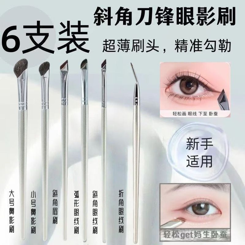 แปรงแต่งหน้า Blade Brush Eyeliner Brush Eye Brow Brush Aegyo-sal Brush Detail Brush - รูปที่ 2