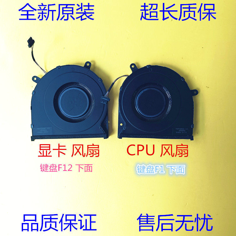 เหมาะสําหรับ Razer Blade Razer Blade 15 2020 RZ09-0351 RZ09-03519 พัดลม