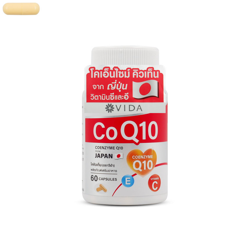 Vida CoQ10 30 mg กระปุก 60 แคปซูล