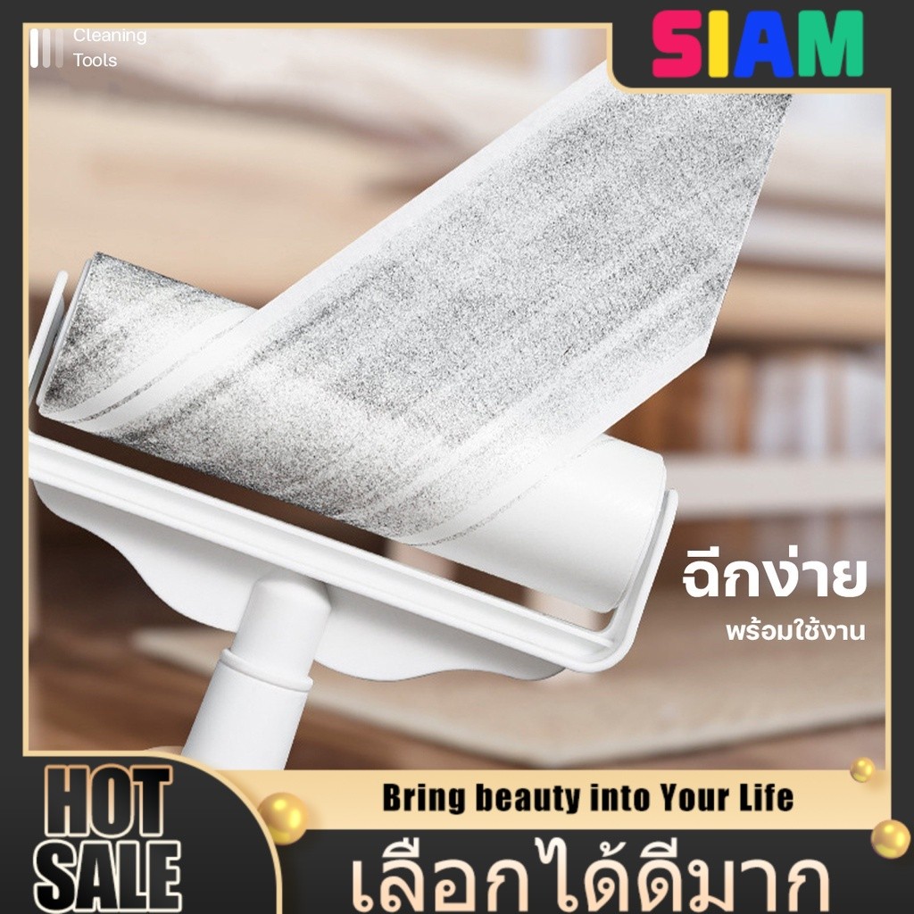 SIAM ลูกกลิ้งเก็บฝุ่นยาวแบบยืดได้ – กำจัดขนสัตว์ เส้นผม และฝุ่นได้หมดจด ใช้ง่าย ทุกพื้นผิวเรียบ