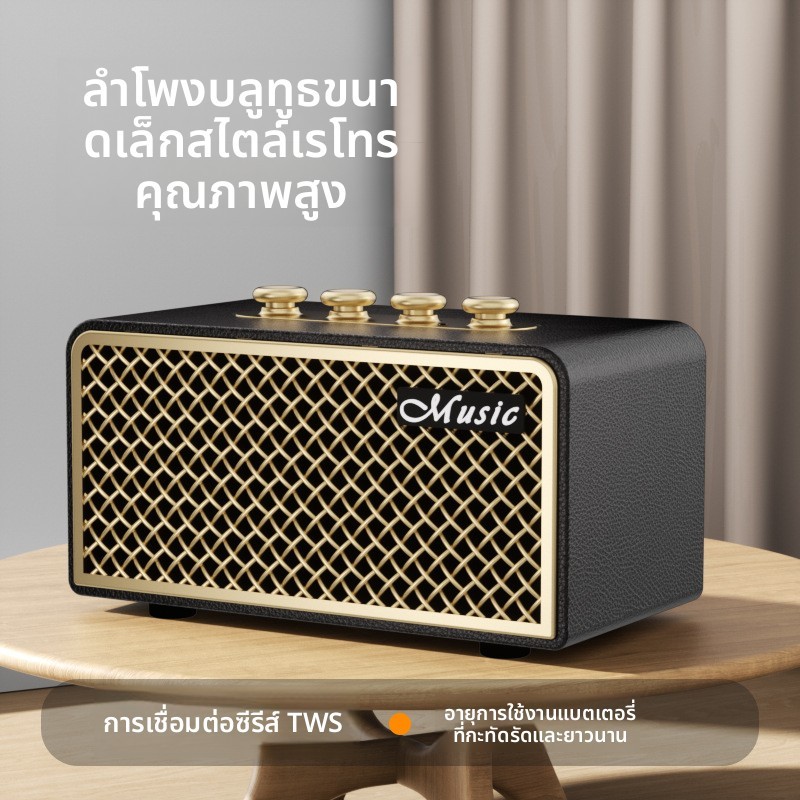 Marshall Style Home Bluetooth Speaker Subwoofer Retro Notebook Desktop Computer Dual Speaker Big Spe