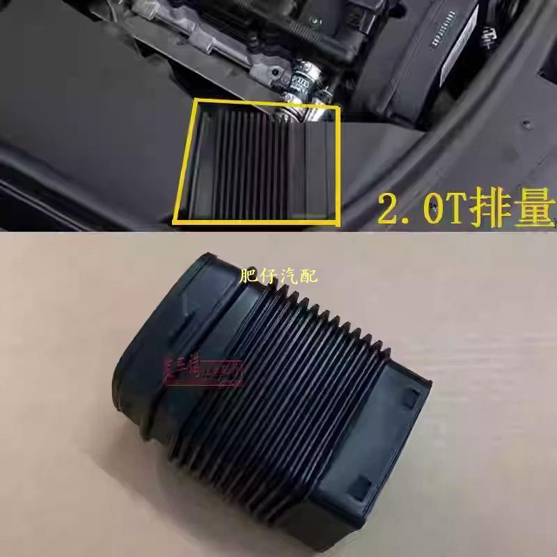 06-11 Audi A6L 2.0T ท่อทางเข้าอากาศการเชื่อมต่อแบบนุ่ม 2.0T กรองอากาศท่อทางเข้าอากาศ
