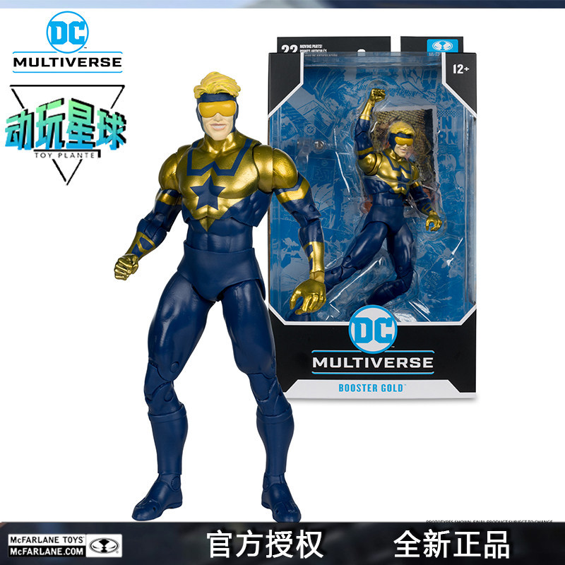 ((ในสต็อก) Mcfarlane Mcfarlane Golden Pioneer DC Universe Mcfarlane รุ่นเคลื่อนย้ายได้ของเล่นคอลเลกช