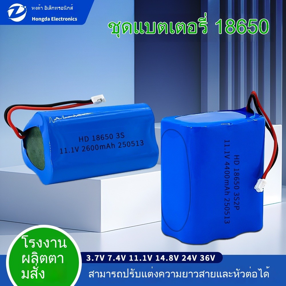 โรงงานแพ็คที่กำหนดเอง18650ชุดแบตเตอรี่ลิเธียม12V ชุดแบตเตอรี่ลิเธียม24V ชุดแบตเตอรี่ลิเธียม