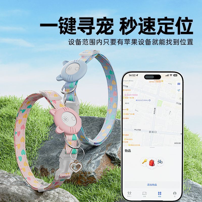 สินค้าใหม่พร้อมสต็อก Pet Locator Cat TAG Location Collar Dog Lost Handy Tool Global Navigation Locat