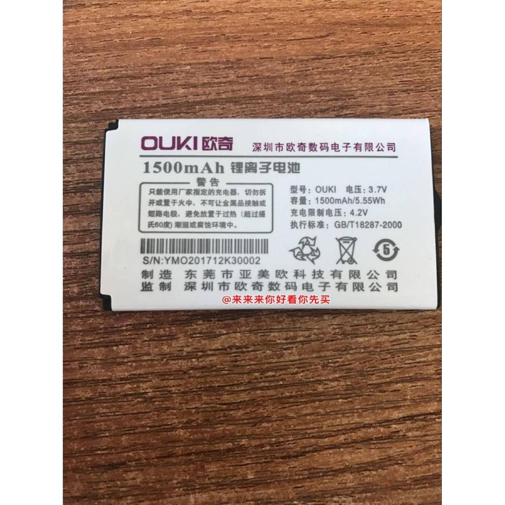 OUKI OUKI OK101 AXWIRE แกนกลาง A128 Jiayuan V268 แบตเตอรี่โทรศัพท์มือถือ