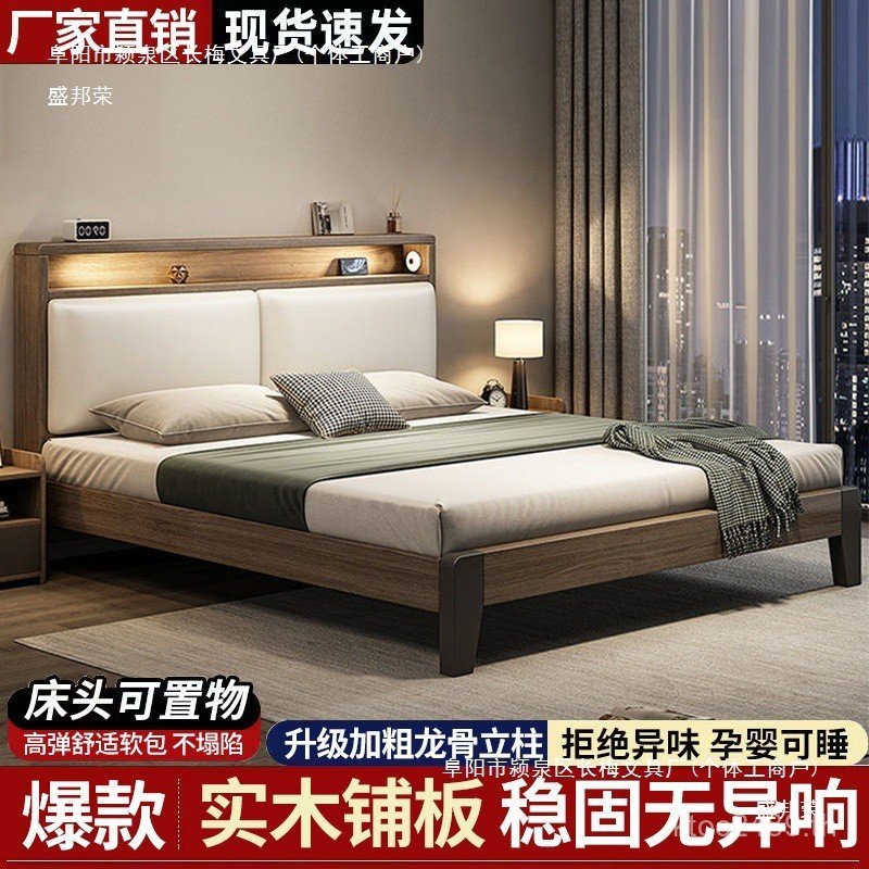 โครงเตียงเดี่ยว 1.2 m1.5 เตียงคู่ห้องเช่าอพาร์ทเมนต์ขนาดเล็กในครัวเรือนข้าว B & B เตียงไม้เนื้อแข็งข