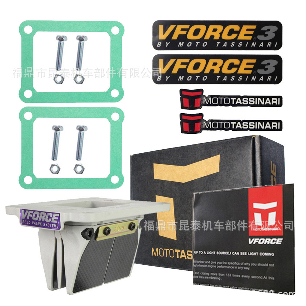 วาวล์กก.วาล์ว VFORCE DM 01 สําหรับ CR125 R NSR125 1987-2002