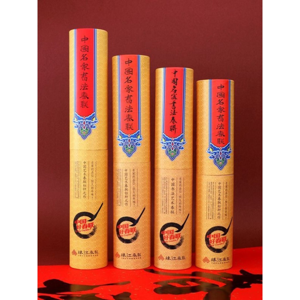 2026 ปีม้า Zhujiang เทศกาลฤดูใบไม้ผลิ Couplets Tube Package การประดิษฐ์ตัวอักษร Couplets Li Xufeng เ