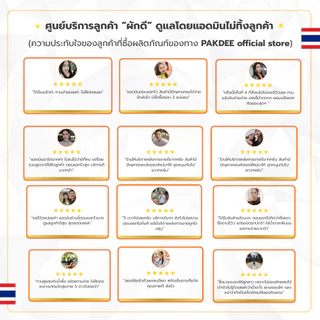 เมล็ดเชีย (Chia Seeds) 100% ขนาด 100 กรัม ออร์แกนิค ไฟเบอร์สูงและโอเมก้า 3