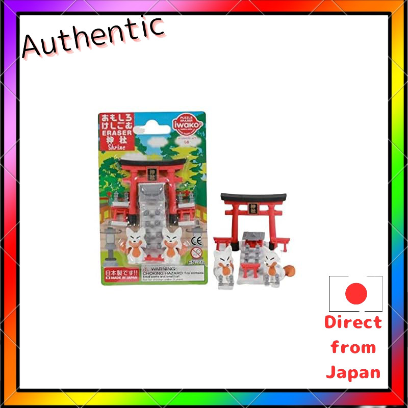 Iwako Puzzle Eraser Fox Altar Blister Pack