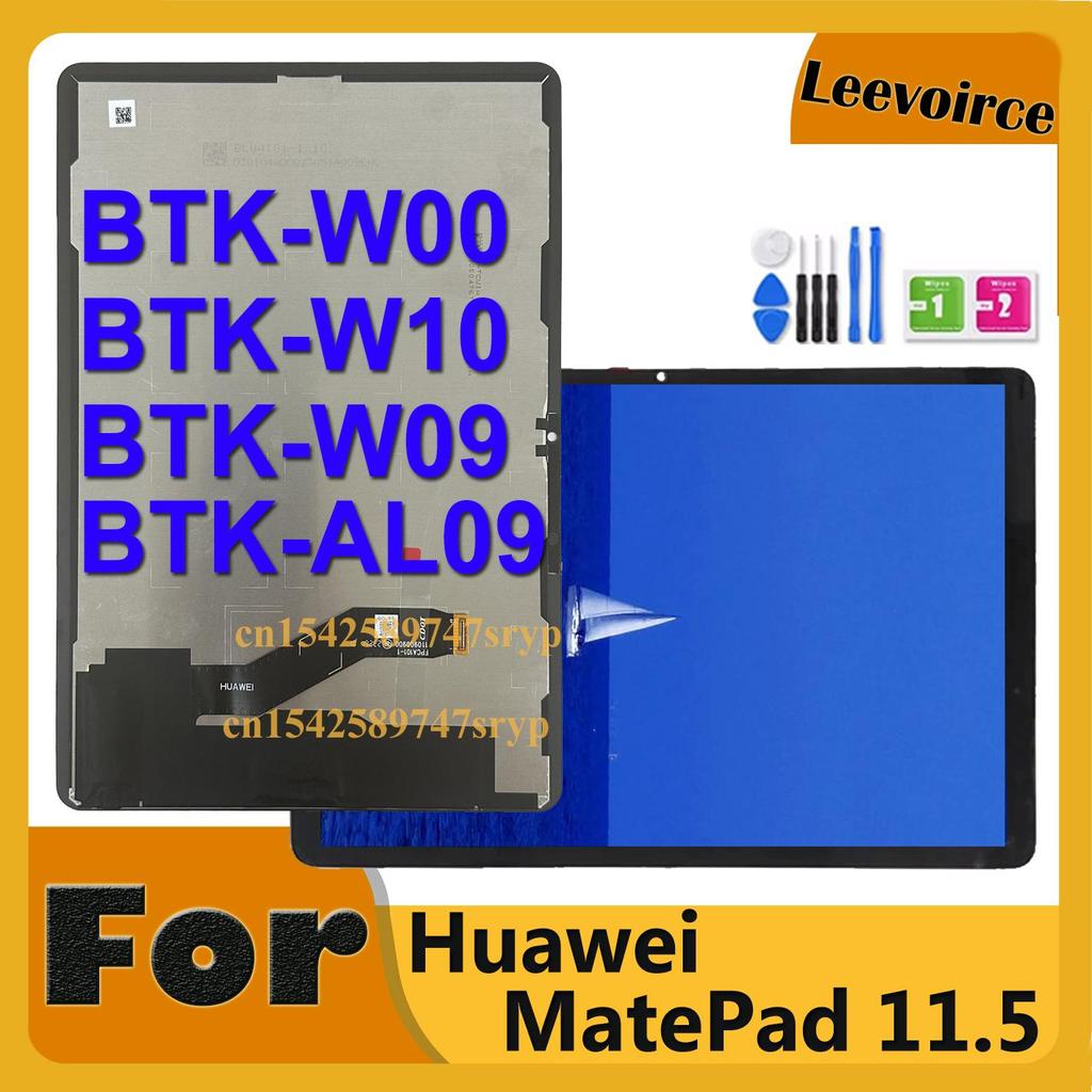 สําหรับ Huawei MatePad 11.5 สําหรับ Mate Pad 11.5 LCD BTK-AL09 BTK-W09 BTK-W10 BTK-W00 จอแสดงผล Touc
