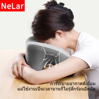 NeLar หมอนงีบ สอดแขนได้ หลับสนิทตลอดพักกลางวัน เมมโมรี่โฟมแท้ 100% ปลอกผ้าเย็น สบายผิว พกพาสะดวก