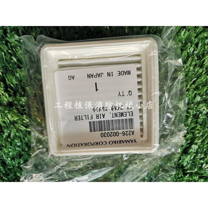 【SRM-2620ES】 ไส้กรองอากาศเครื่องตัดหญ้า ECHO Komatsu ใช้กับ SRM-2620