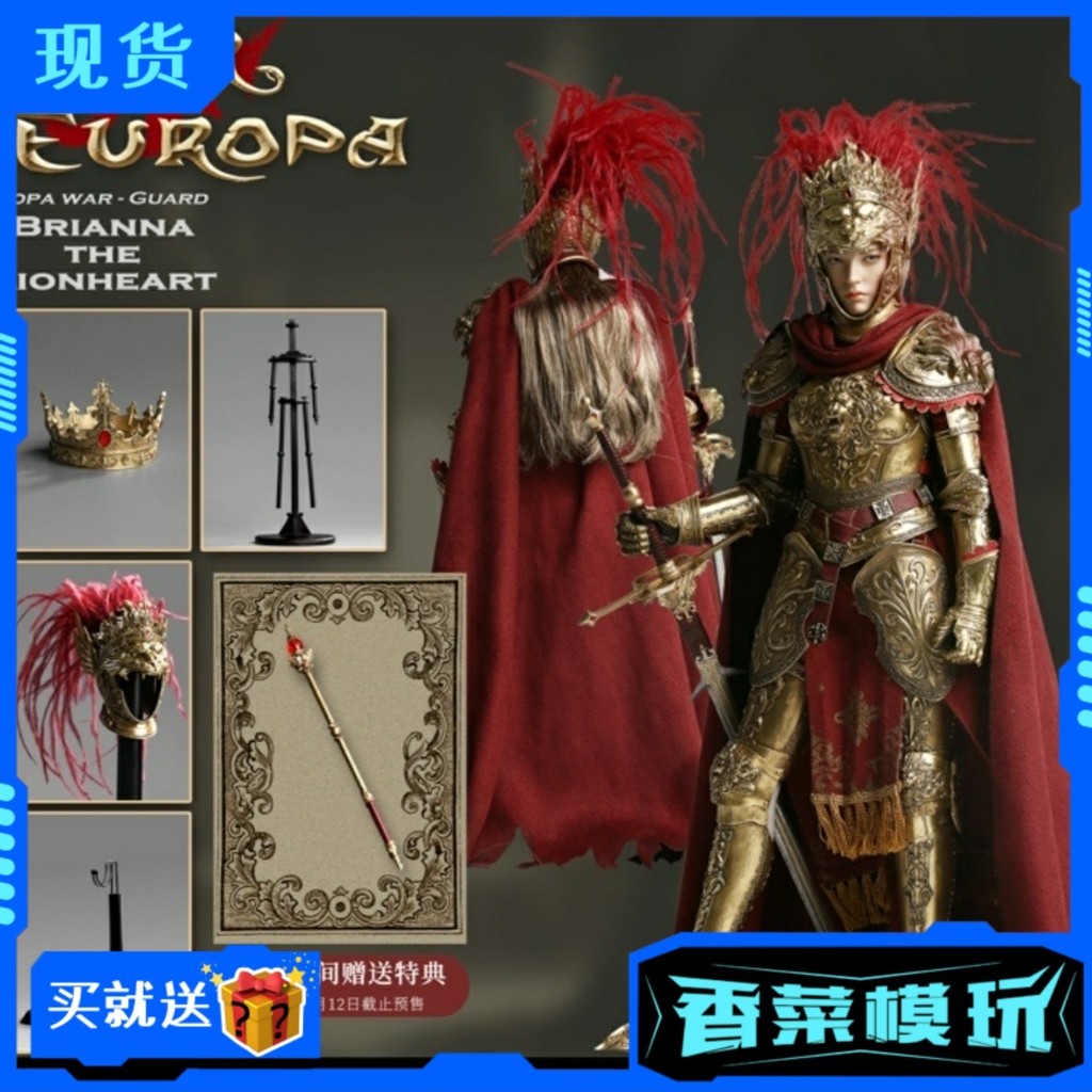 P POP COSTUME 1/6 Europa Wars 4th ALS-020 Queen of Lion Hearts