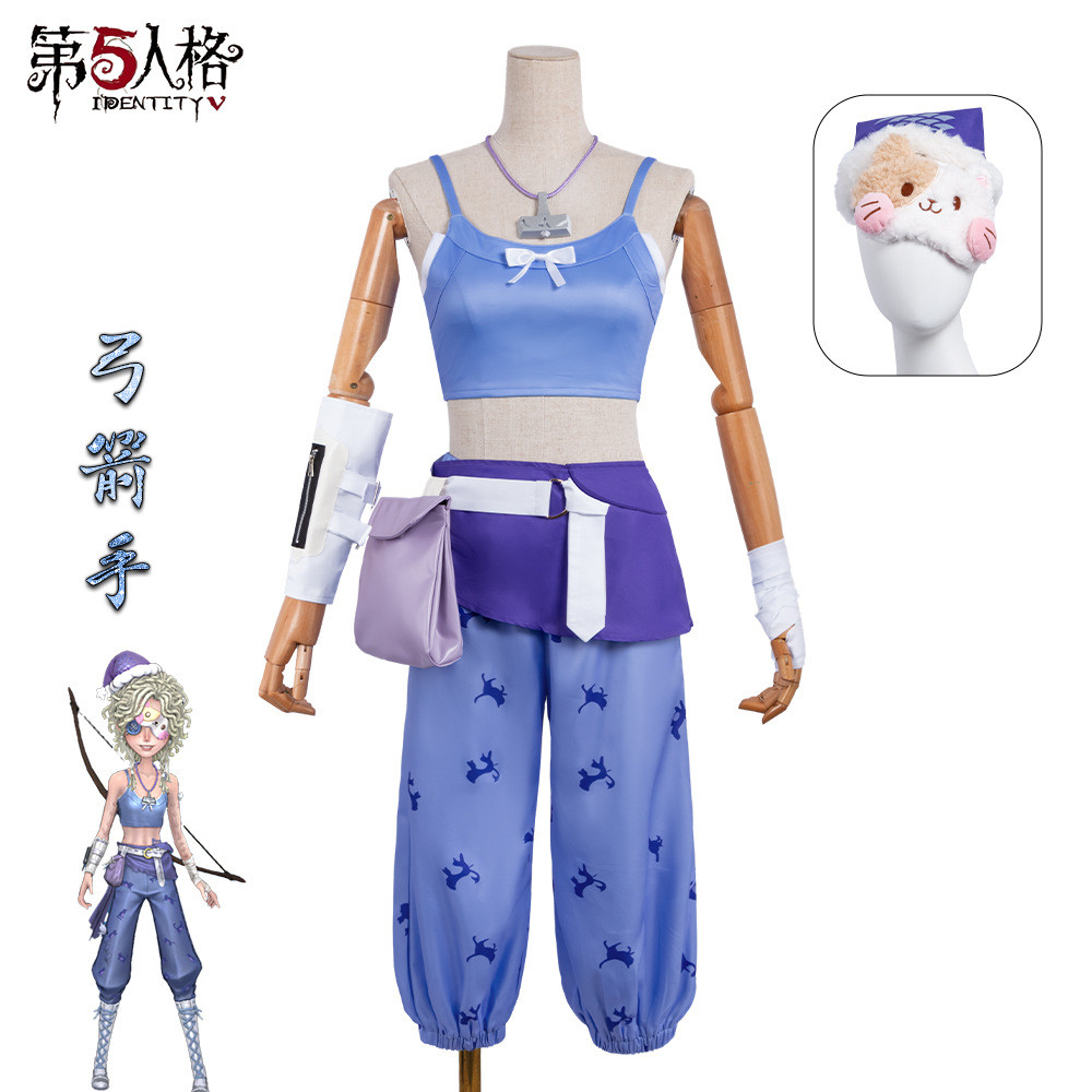 ชุดคอสเพลย์ Archers Blue Skin แบบ 2D เหมาะสำหรับคอสเพลย์และแฟนเกม Identity V