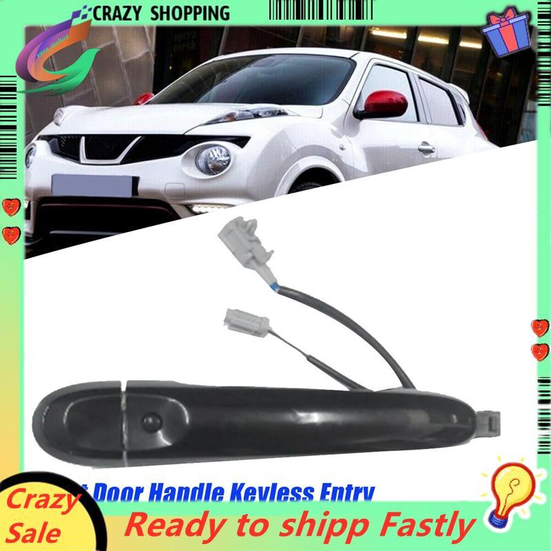 มือจับประตูด้านหน้า Keyless Entry 80640-1FA5B สําหรับ Juke F15 2010-2019 รถอุปนัยด้านนอก Handle 8264
