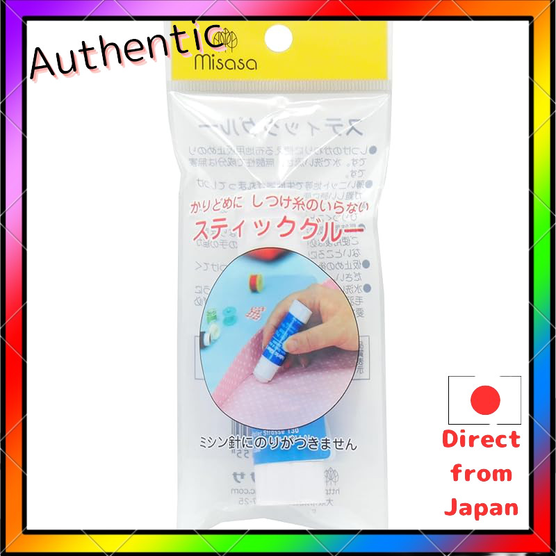 Misasa Stick Glue (Temporary Adhesive for Fabric) No. 8124