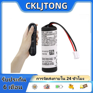 พร้อมส่ง แบตเตอรี่สำหรับจอย PS Move แบต แบตเตอรี่PlayStation…